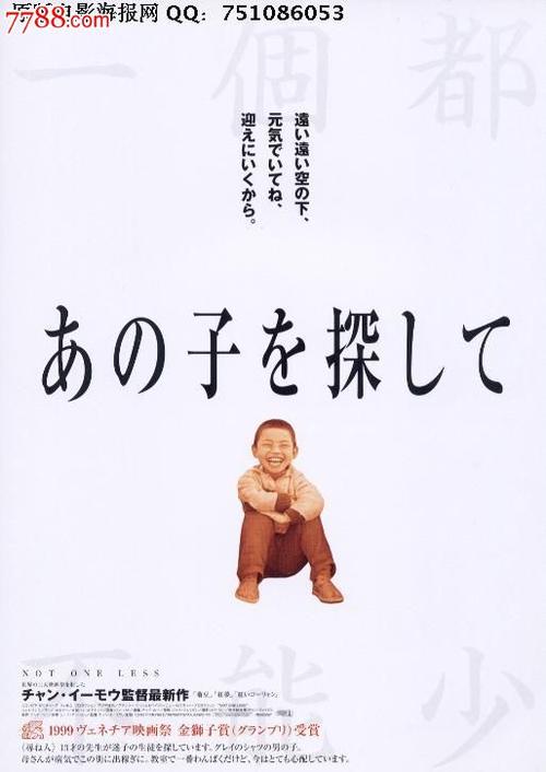 济南个人房产证查询系统